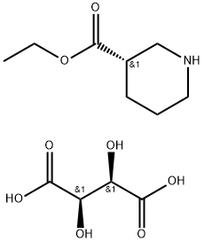 (S)-3-哌啶甲酸乙酯酒石酸盐