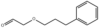 (3-phenylpropoxy)acetaldehyde
