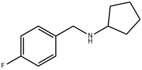 N-(4-氟苄基)环戊烷胺