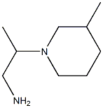 2-(3-甲基哌啶-1-基)丙烷-1-胺