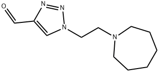 1-(2-(氮杂环庚烷-1-基)乙基)-1H-1,2,3-三唑-4-甲醛