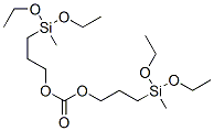 碳酸双[3-(二乙氧基甲基硅)丙基]酯
