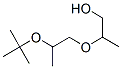 2-[2-tert-butoxypropoxy]propan-1-ol