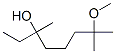 7-methoxy-3,7-dimethyloctan-3-ol