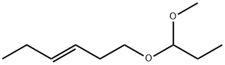 1-(1-甲氧基丙氧基)-(3E)-3-己烯