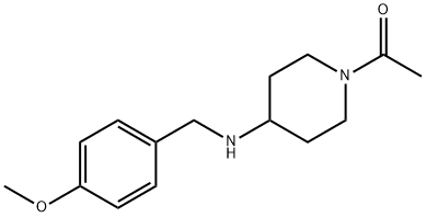 1-乙酰基-N-(4-甲氧基苄基)哌啶-4-胺