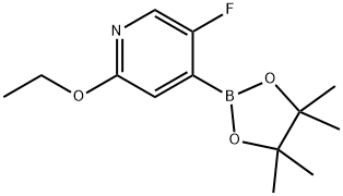 5-氟-2-(乙氧基)-吡啶-4-硼酸频哪醇酯