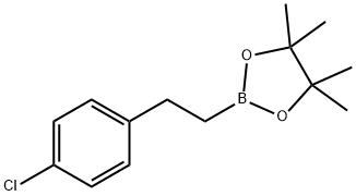 2-(4-氯苯基)乙基硼酸频哪醇酯