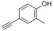 4-乙炔基-2-甲基苯酚