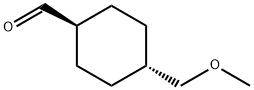 (1R,4R)-4-(甲氧基甲基)环己烷-1-甲醛
