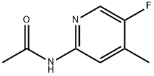 N-(5-氟-4-甲基吡啶-2-基)乙酰胺