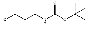 5-(2-氨基乙基)噻唑-2-氨基甲酸叔丁酯