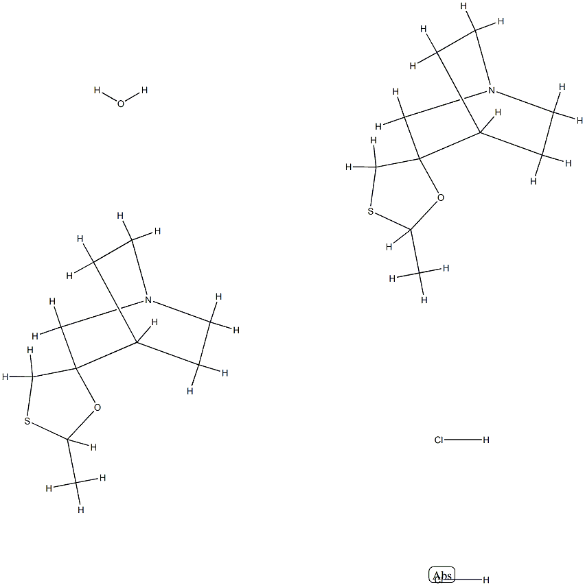 cevimeline hydrochloride hydrate