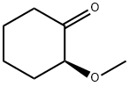 (S)-2-甲氧基环己酮