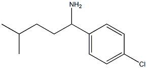 1-(4-氯苯基)-4-甲基戊烷-1-胺