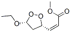 2-Propenoicacid,3-(5-ethoxy-1,2-dioxolan-3-yl)-,methylester,[3alpha(Z),5alpha]-(9CI)