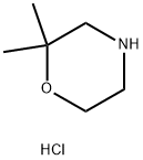 2,2-二甲基吗啉盐酸盐