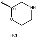 (R)-2-甲基吗啡啉