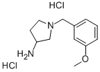 1-(3-甲氧基苄基)-吡咯烷-3-胺双盐酸盐