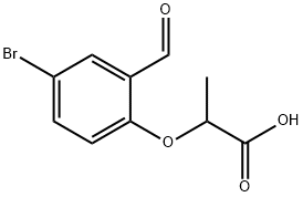 2-(4-溴-2-甲酰基苯氧基)丙酸