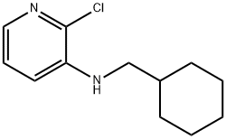 2-氯-N-(环己基甲基)吡啶-3-胺