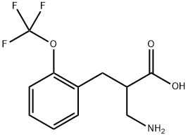 3-氨基-2-(2-(三氟甲氧基)苄基)丙酸