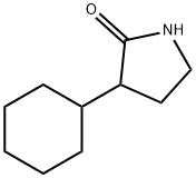 3-环己基吡咯烷-2-酮