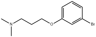 3-(3-溴苯氧基)-N,N-二甲基-1-丙胺