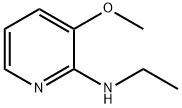 2-乙基胺-3-甲氧基吡啶