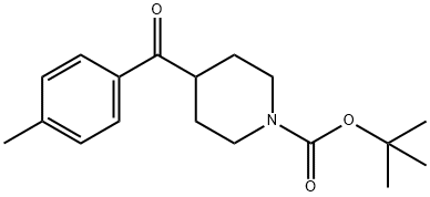 tert-Butyl 4-(4-Methylbenzoyl)piperidine-1-carboxylate