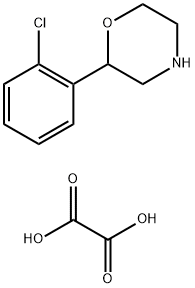 2-(2-氯苯基)吗啉草酸盐