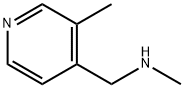N-甲基-1-(3-甲基吡啶-4-基)甲胺